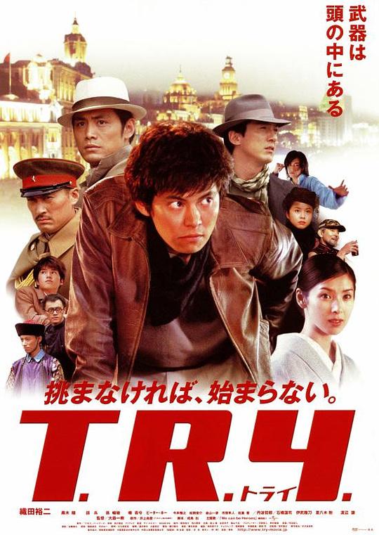 军火 封面