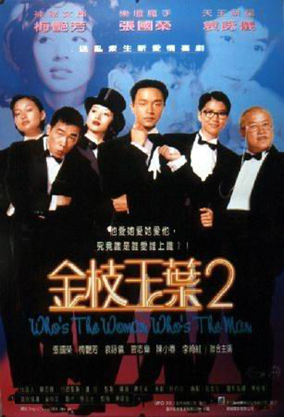 金枝玉叶2 金枝玉葉2 封面