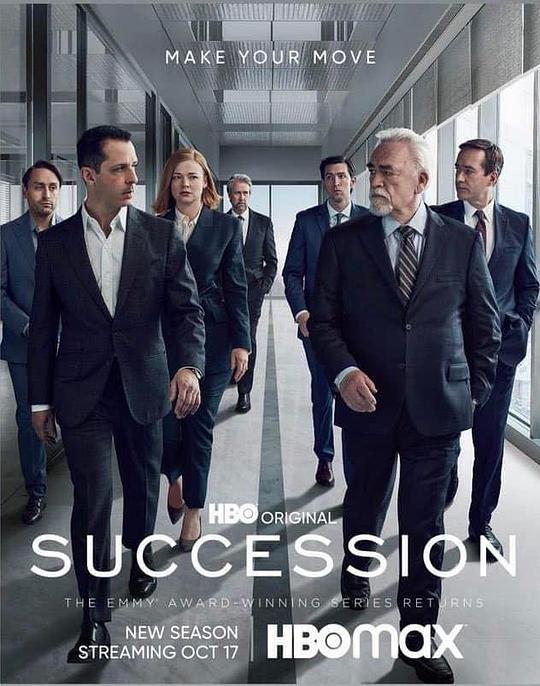 继承之战 第三季 封面