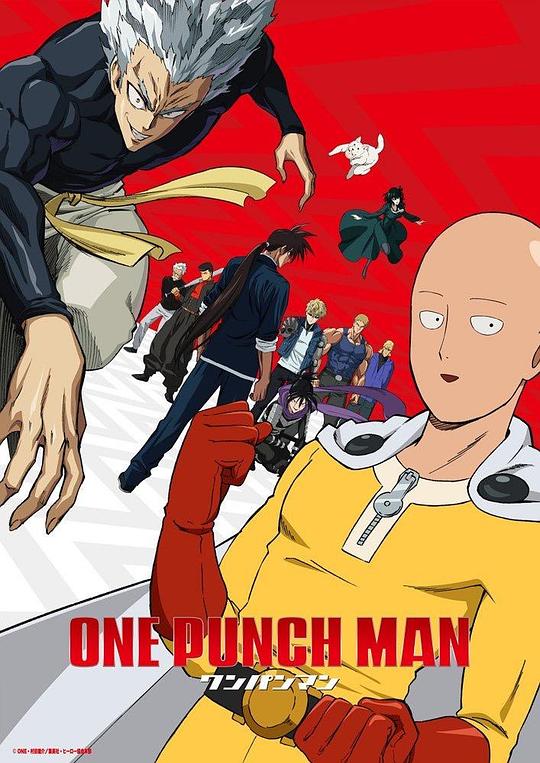 一拳超人 第二季 ワンパンマン 第2期 封面