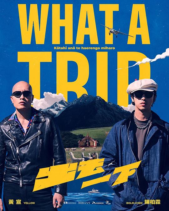 出去一下 封面